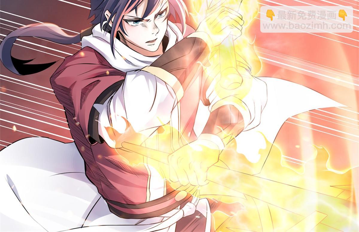 妖道至尊 - 第24話 將士們！隨我殺過去！(2/2) - 5