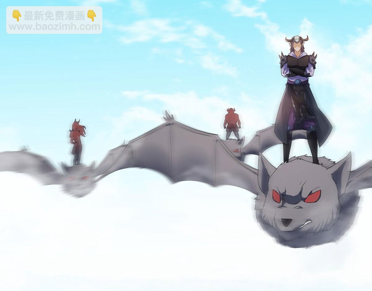 妖道至尊 - 第26話 先宰了他！(1/2) - 5