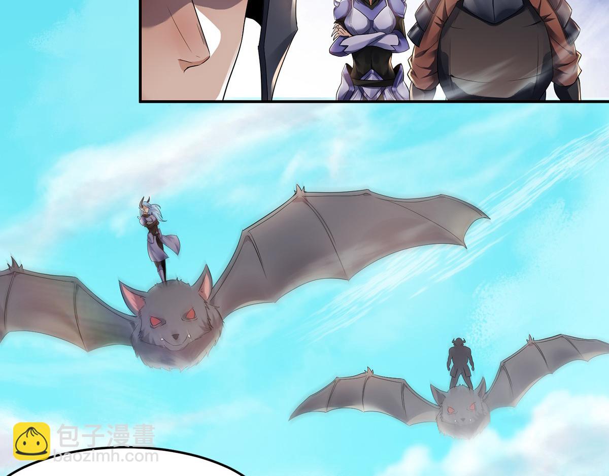 妖道至尊 - 第26話 先宰了他！(1/2) - 4