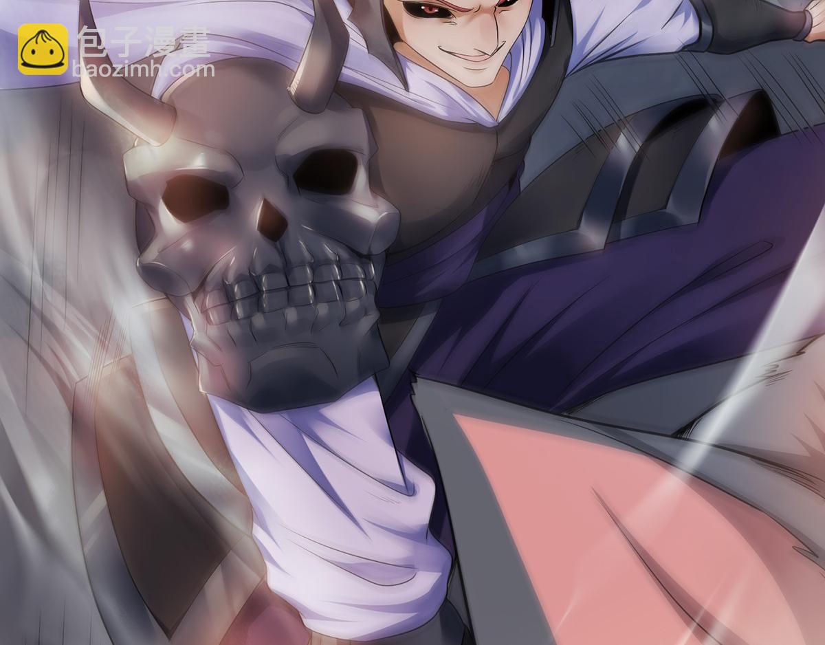 妖道至尊 - 第26話 先宰了他！(1/2) - 7