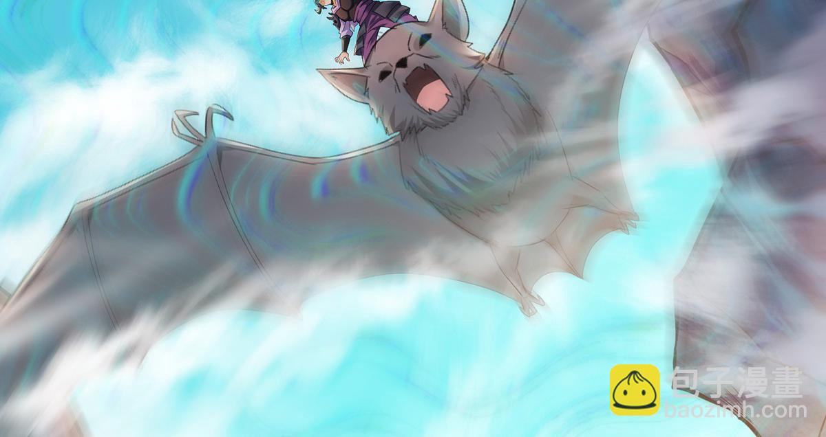 妖道至尊 - 第26話 先宰了他！(1/2) - 1