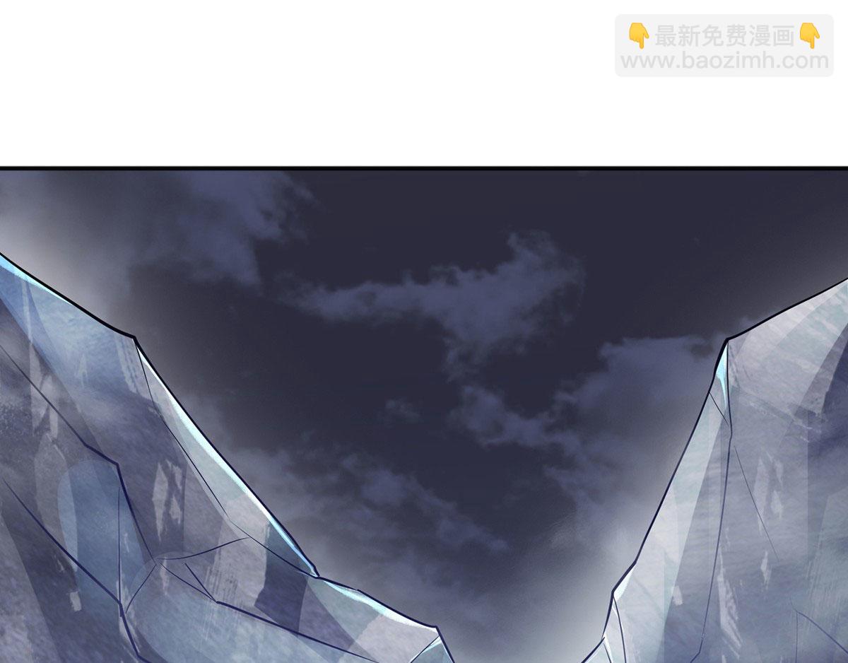 妖道至尊 - 第26話 先宰了他！(1/2) - 5