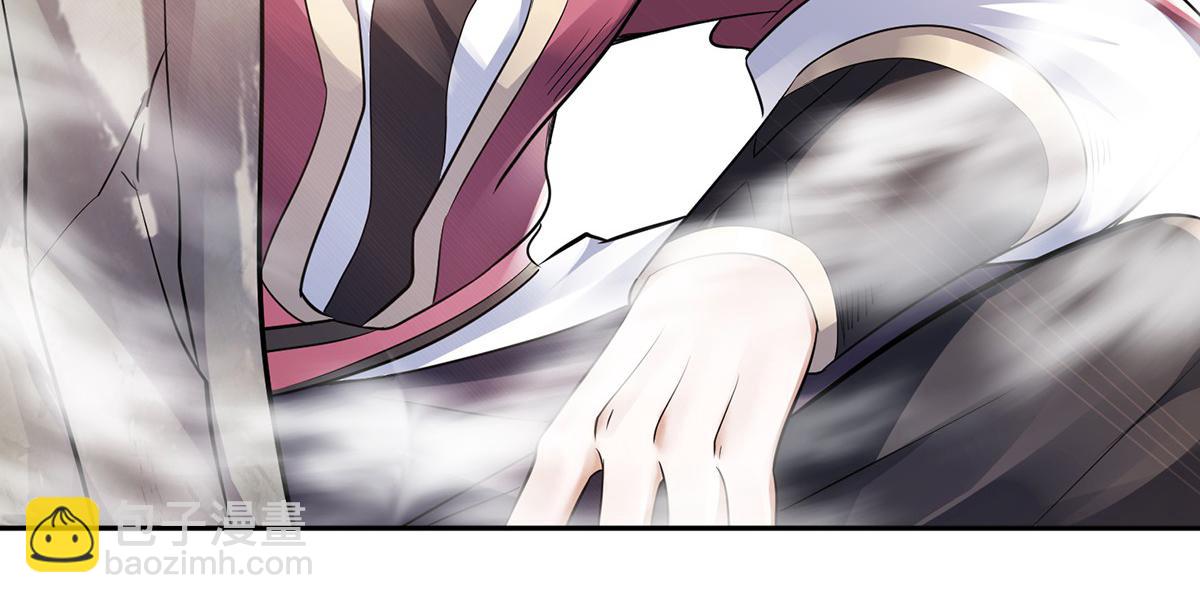 妖道至尊 - 第26話 先宰了他！(1/2) - 2