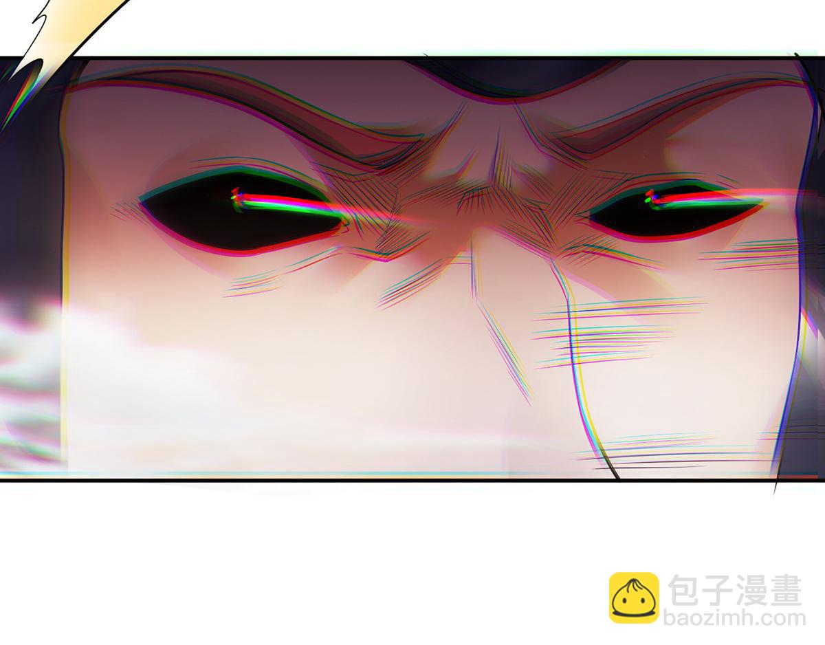 妖道至尊 - 第26話 先宰了他！(2/2) - 8