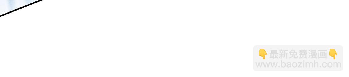 妖道至尊 - 第26話 先宰了他！(2/2) - 5