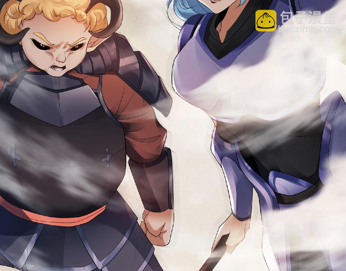 妖道至尊 - 第26話 先宰了他！(2/2) - 7