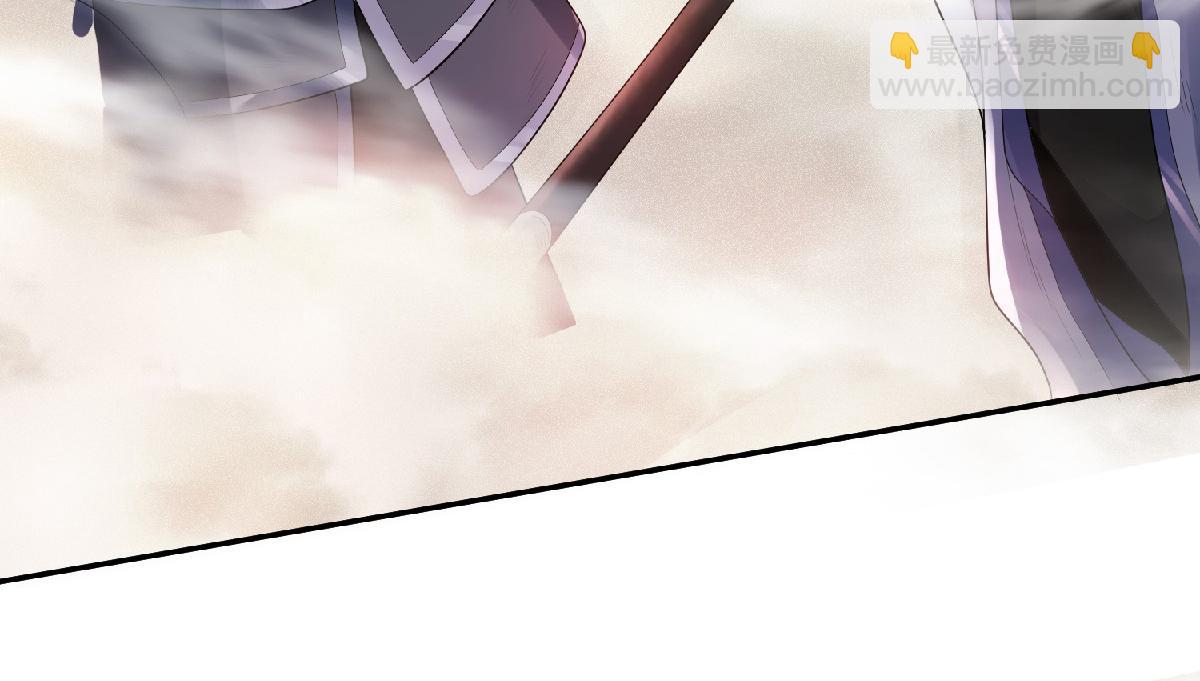 妖道至尊 - 第26話 先宰了他！(2/2) - 8