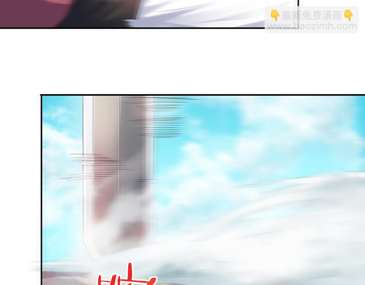 妖道至尊 - 第26話 先宰了他！(2/2) - 5