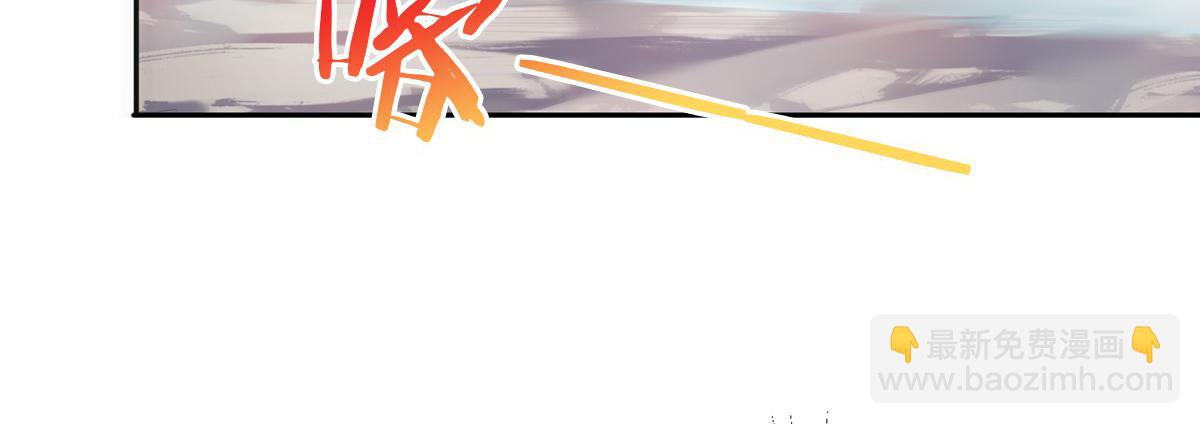 妖道至尊 - 第26話 先宰了他！(2/2) - 6