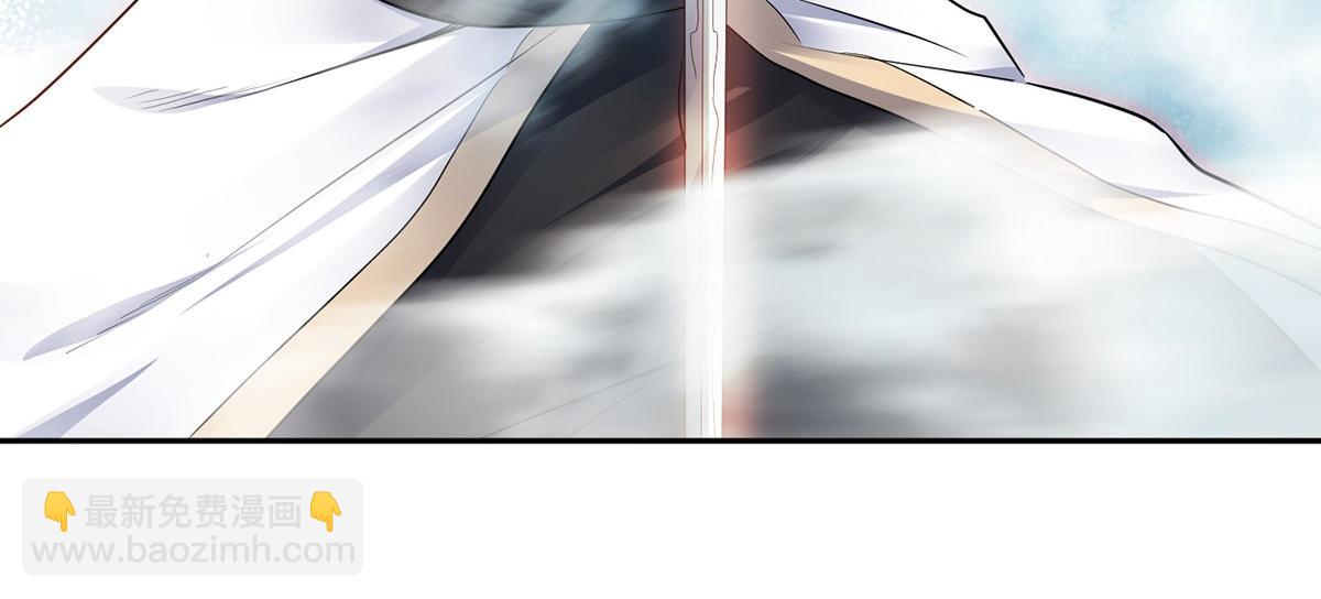 妖道至尊 - 第26話 先宰了他！(2/2) - 1