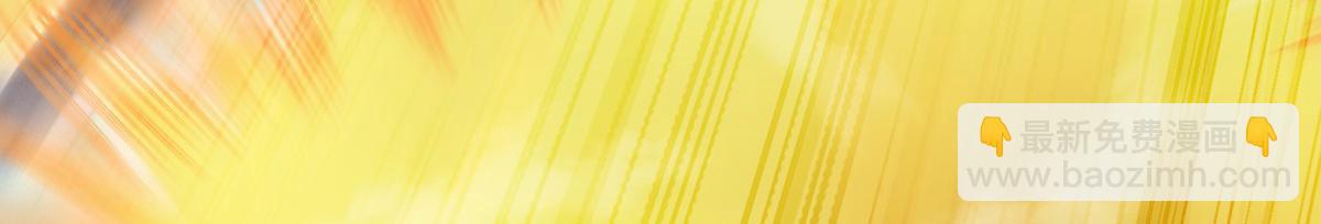 妖道至尊 - 第26話 先宰了他！(2/2) - 7