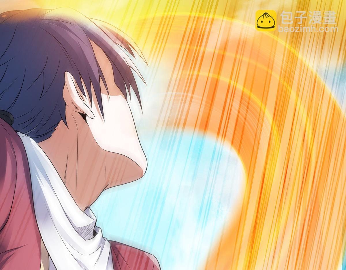 妖道至尊 - 第26話 先宰了他！(2/2) - 8