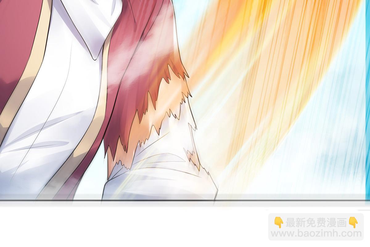 妖道至尊 - 第26話 先宰了他！(2/2) - 1