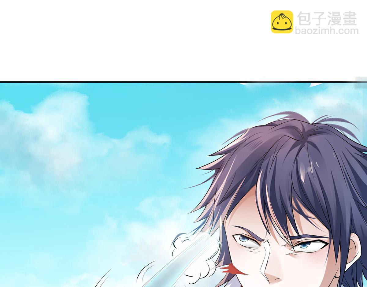 妖道至尊 - 第26話 先宰了他！(2/2) - 2