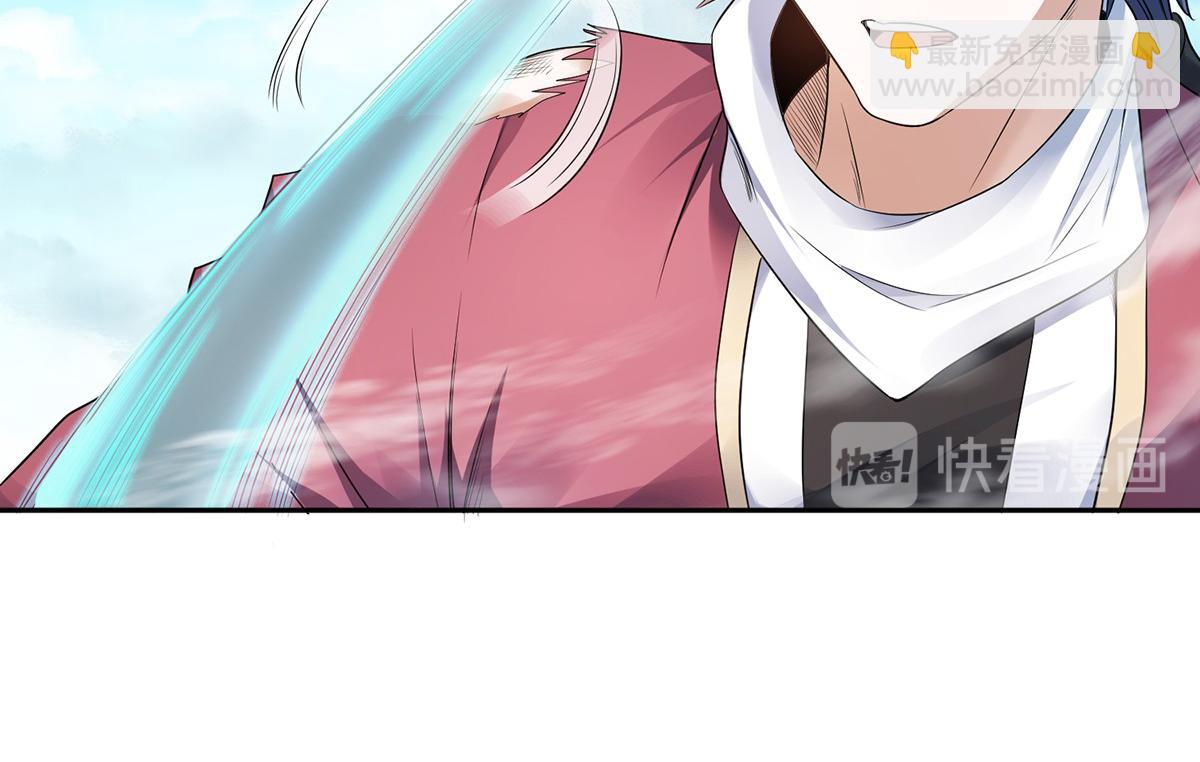 妖道至尊 - 第26話 先宰了他！(2/2) - 3