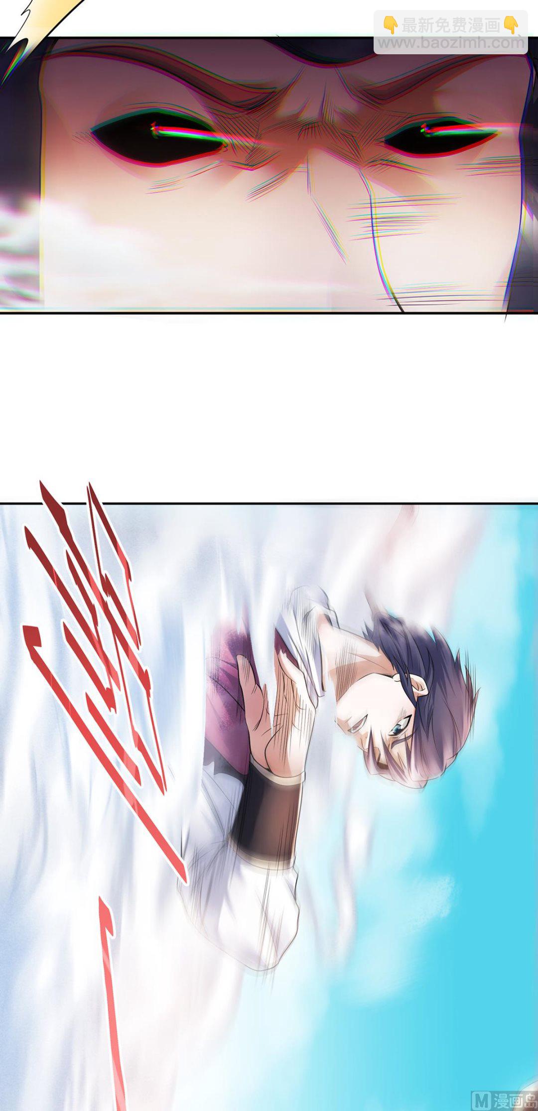 妖道至尊 - 第二季第26話 先宰了他！ - 6