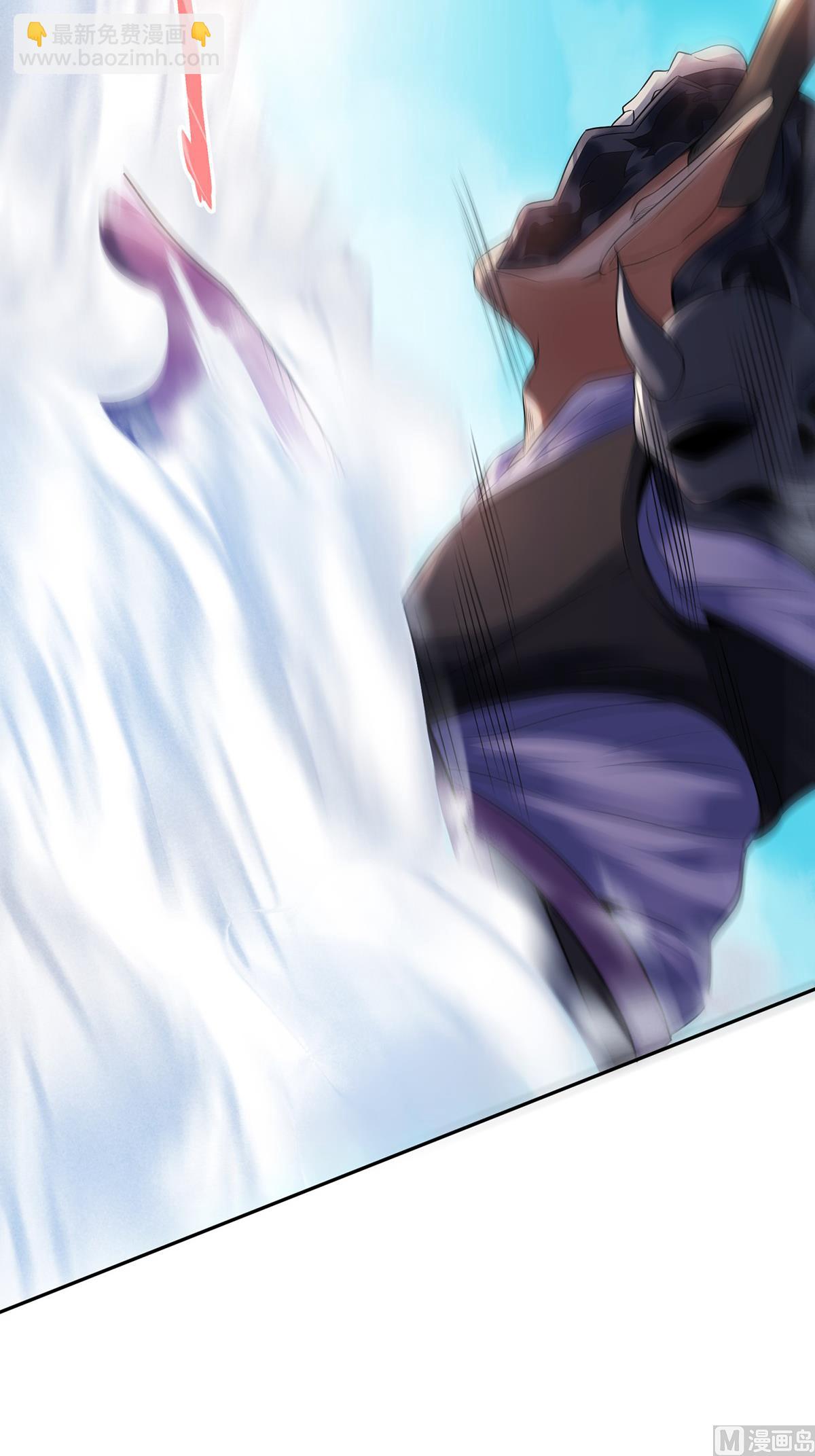 妖道至尊 - 第二季第26話 先宰了他！ - 1