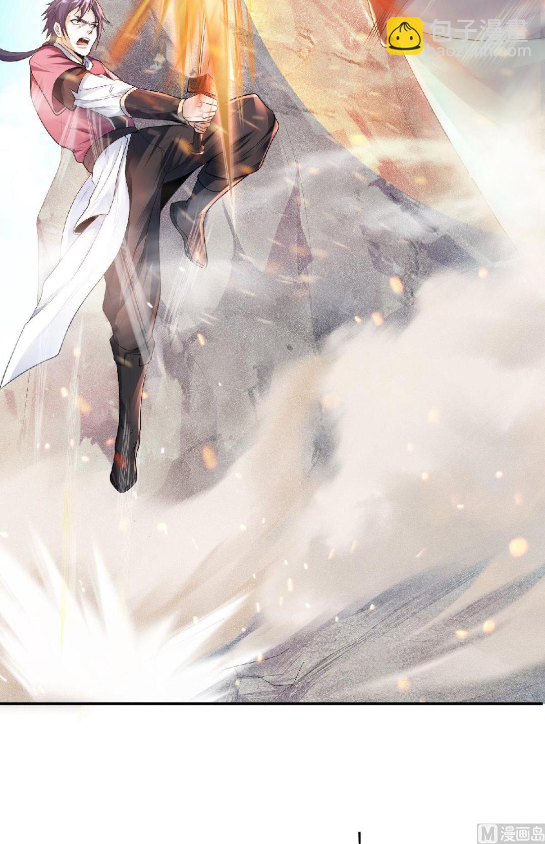 妖道至尊 - 第二季第26話 先宰了他！ - 5