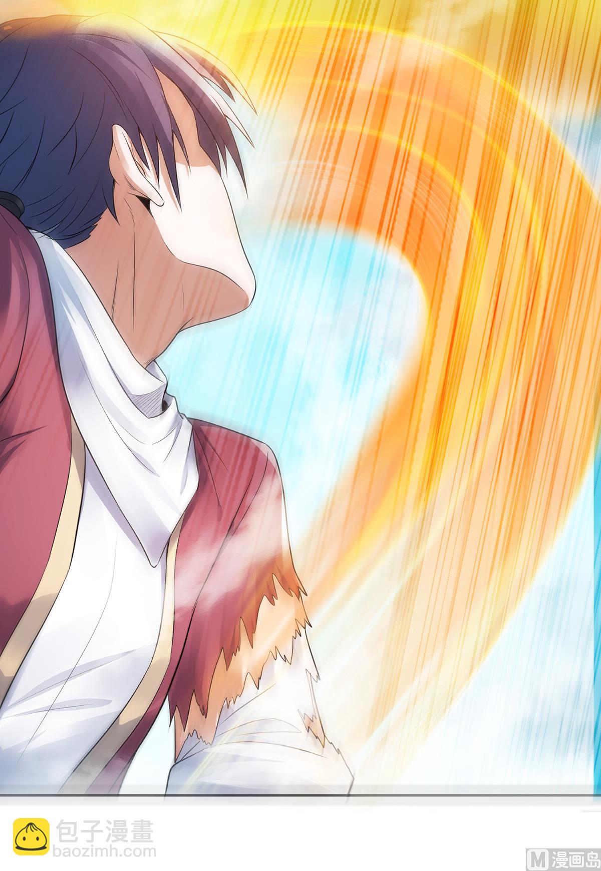 妖道至尊 - 第二季第26話 先宰了他！ - 5