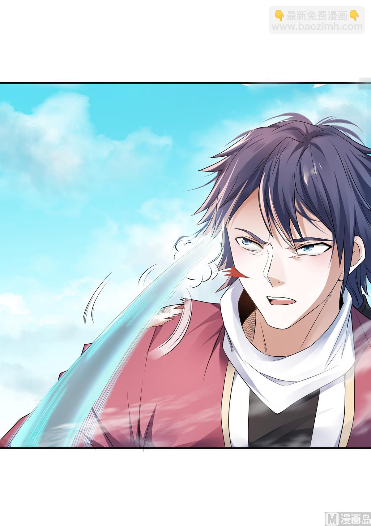 妖道至尊 - 第二季第26話 先宰了他！ - 6