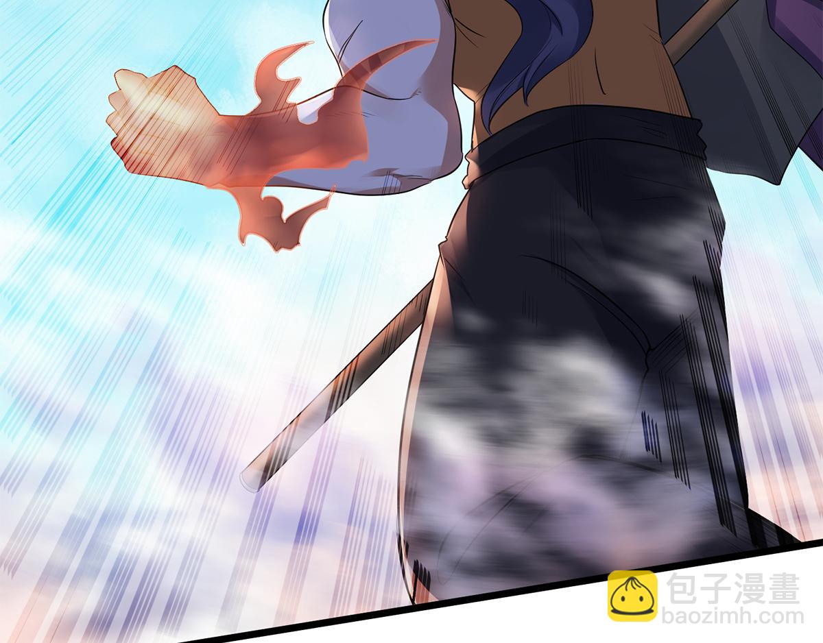 妖道至尊 - 第28話 擊敗魔軍(1/3) - 3