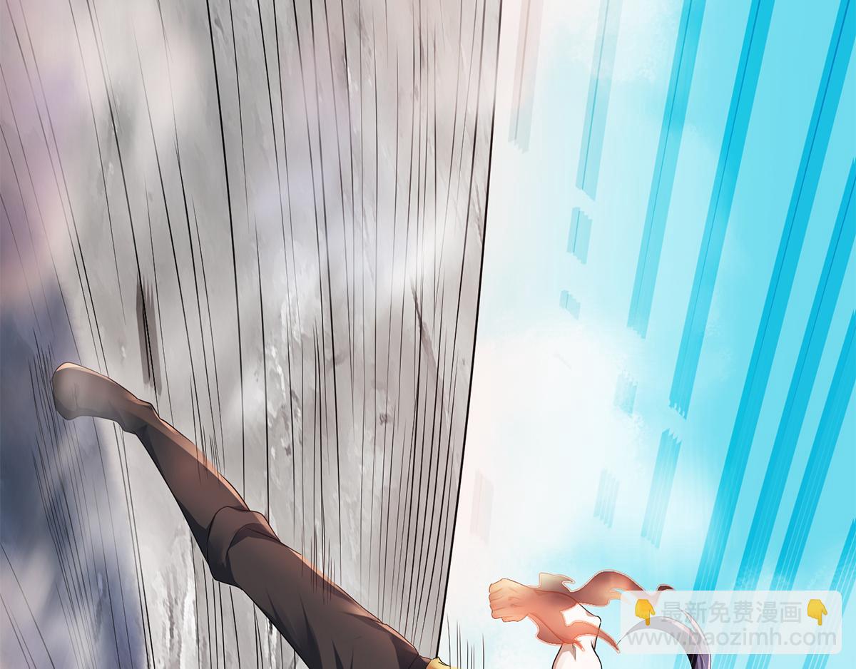 妖道至尊 - 第28話 擊敗魔軍(1/3) - 6