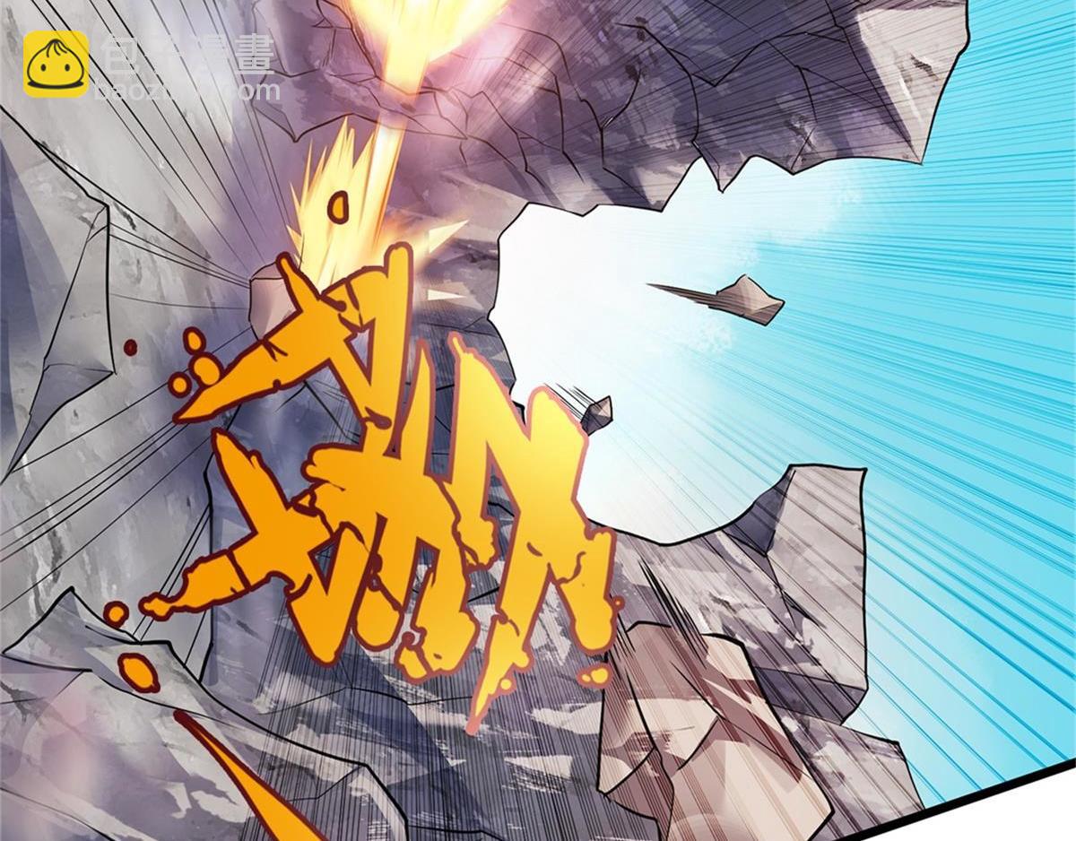 妖道至尊 - 第28話 擊敗魔軍(1/3) - 1