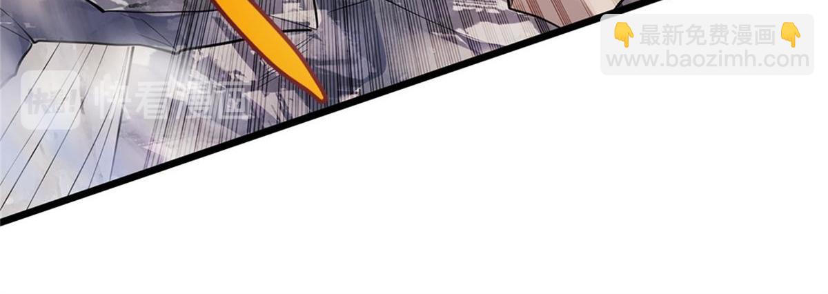 妖道至尊 - 第28話 擊敗魔軍(1/3) - 2