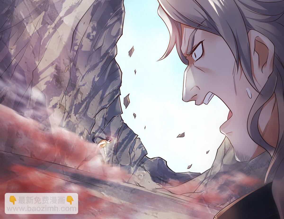 妖道至尊 - 第28話 擊敗魔軍(1/3) - 5