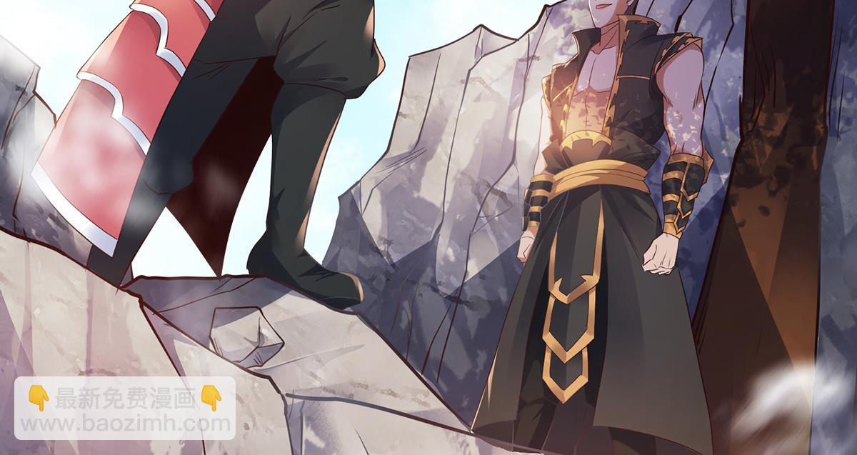 妖道至尊 - 第28話 擊敗魔軍(1/3) - 3