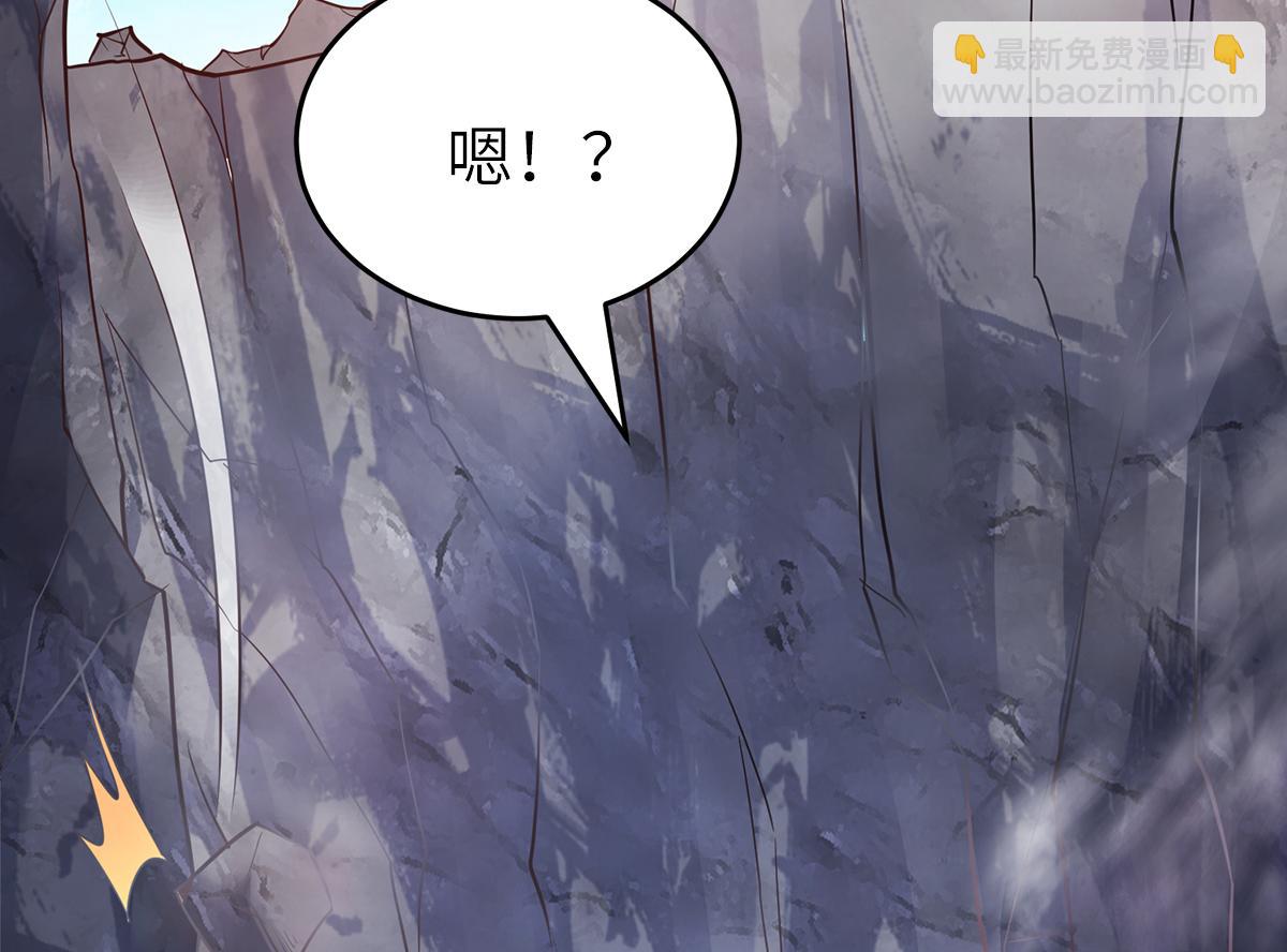 妖道至尊 - 第28話 擊敗魔軍(1/3) - 5