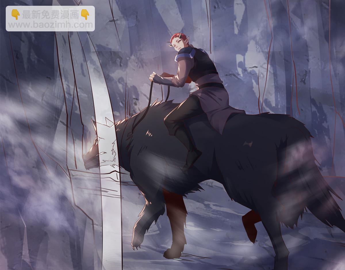 妖道至尊 - 第28話 擊敗魔軍(1/3) - 6