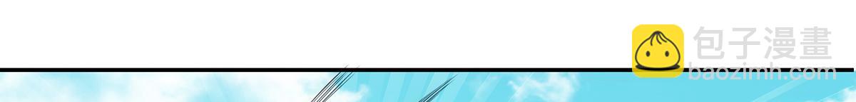 妖道至尊 - 第28話 擊敗魔軍(1/3) - 2