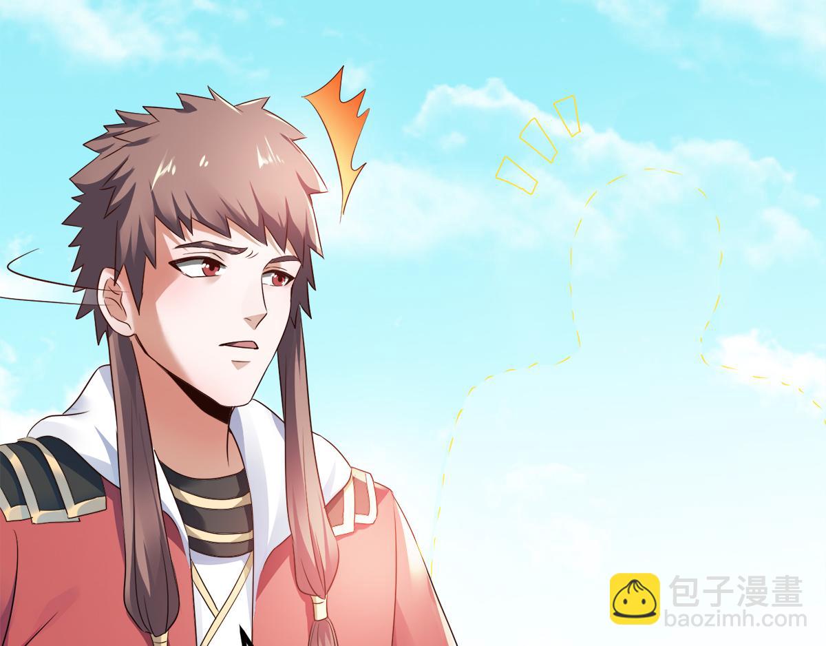 妖道至尊 - 第28話 擊敗魔軍(2/3) - 3