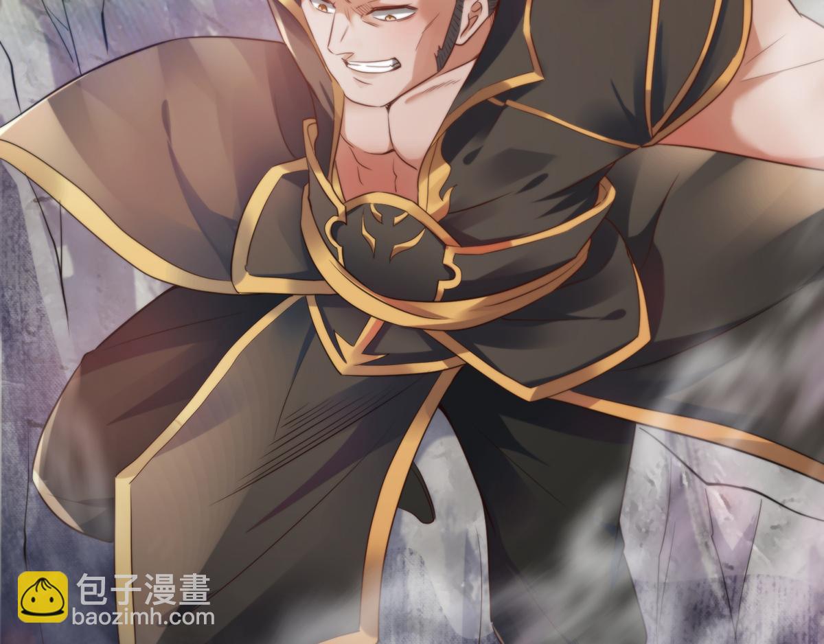 妖道至尊 - 第28話 擊敗魔軍(2/3) - 7