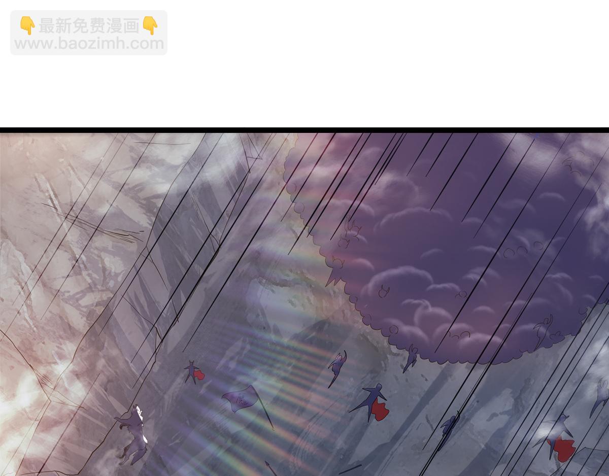 妖道至尊 - 第28話 擊敗魔軍(2/3) - 4