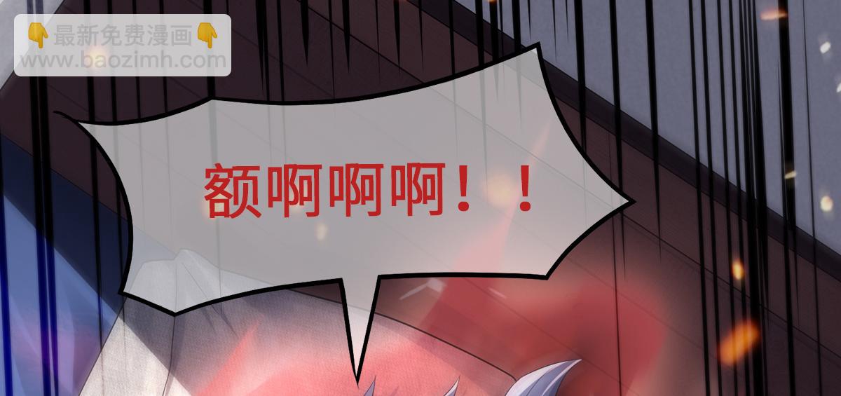 妖道至尊 - 第28話 擊敗魔軍(2/3) - 7