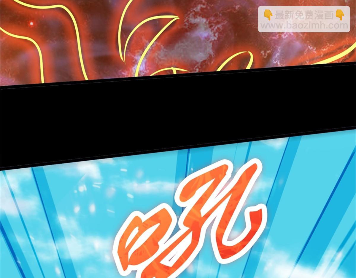 妖道至尊 - 第28話 擊敗魔軍(2/3) - 5