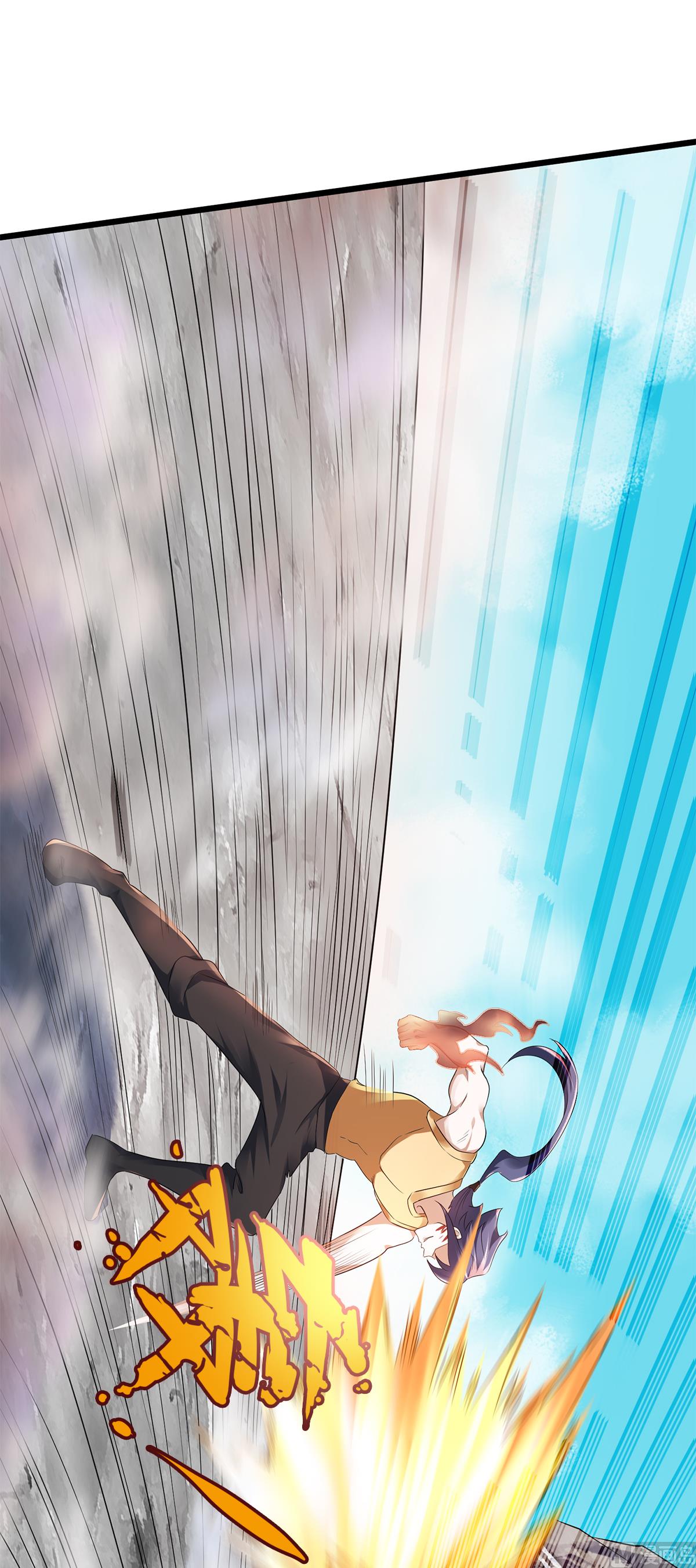 妖道至尊 - 第二季第28話 擊敗魔軍 - 3