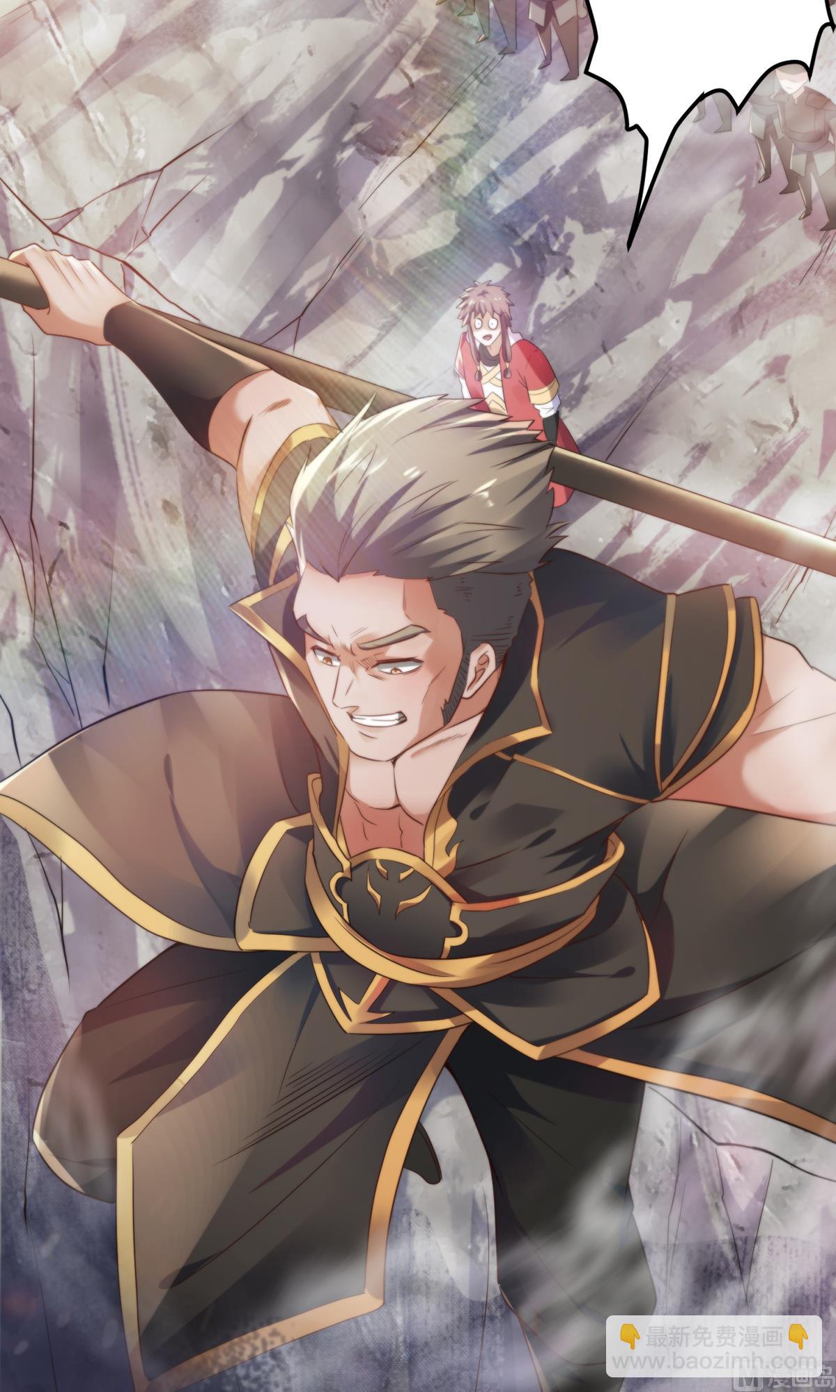 妖道至尊 - 第二季第28話 擊敗魔軍 - 7