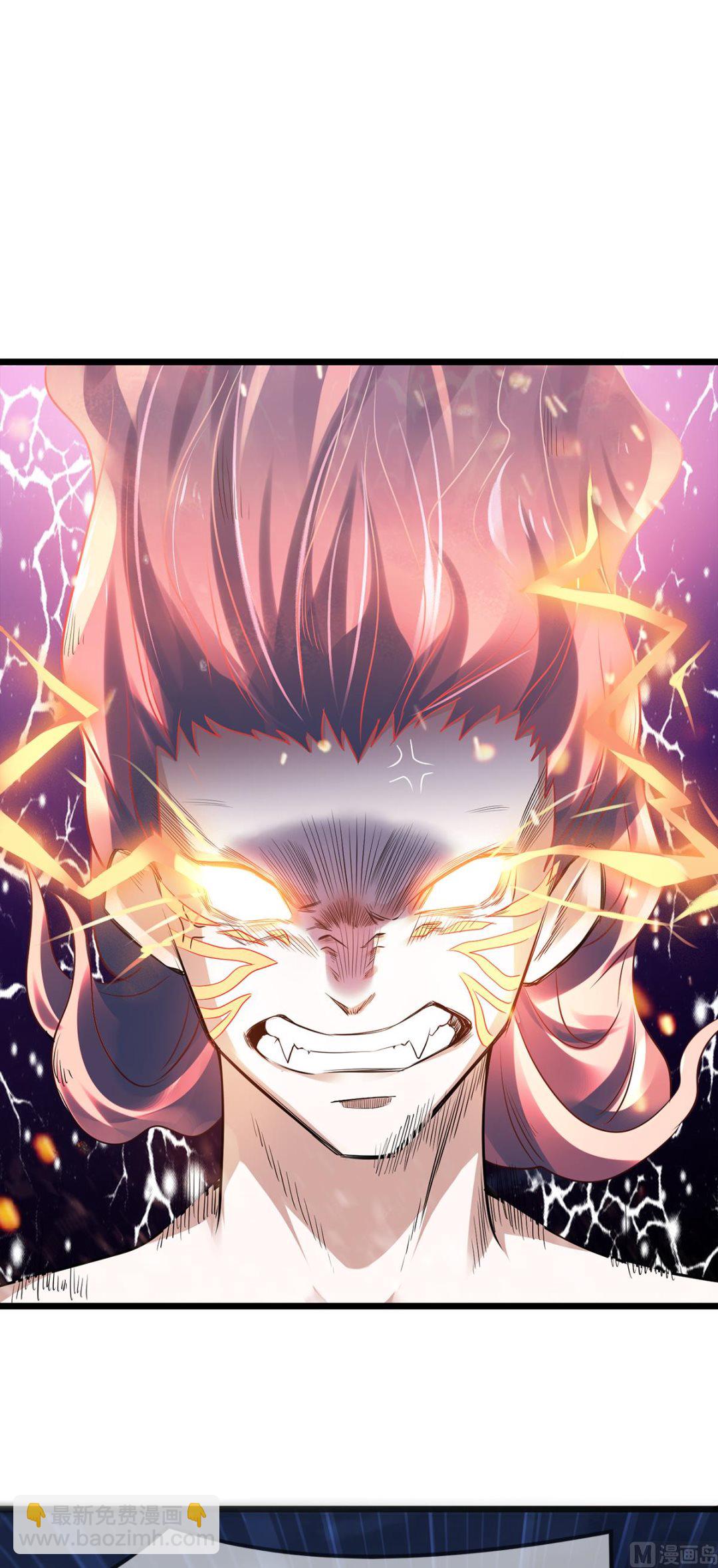 妖道至尊 - 第二季第28話 擊敗魔軍 - 1