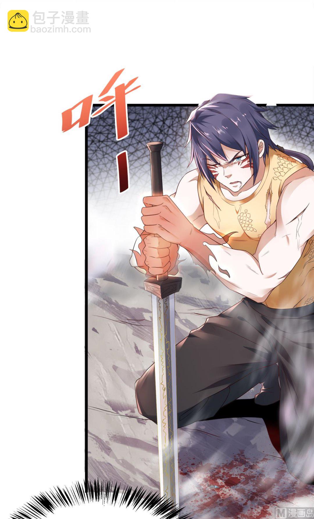 妖道至尊 - 第二季第28話 擊敗魔軍 - 4