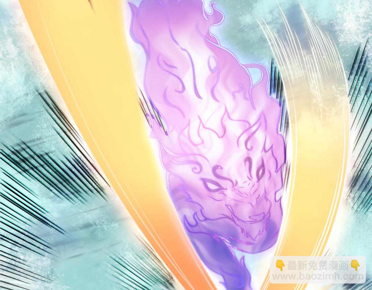 妖道至尊 - 第30話 魔族大軍進攻(1/2) - 6