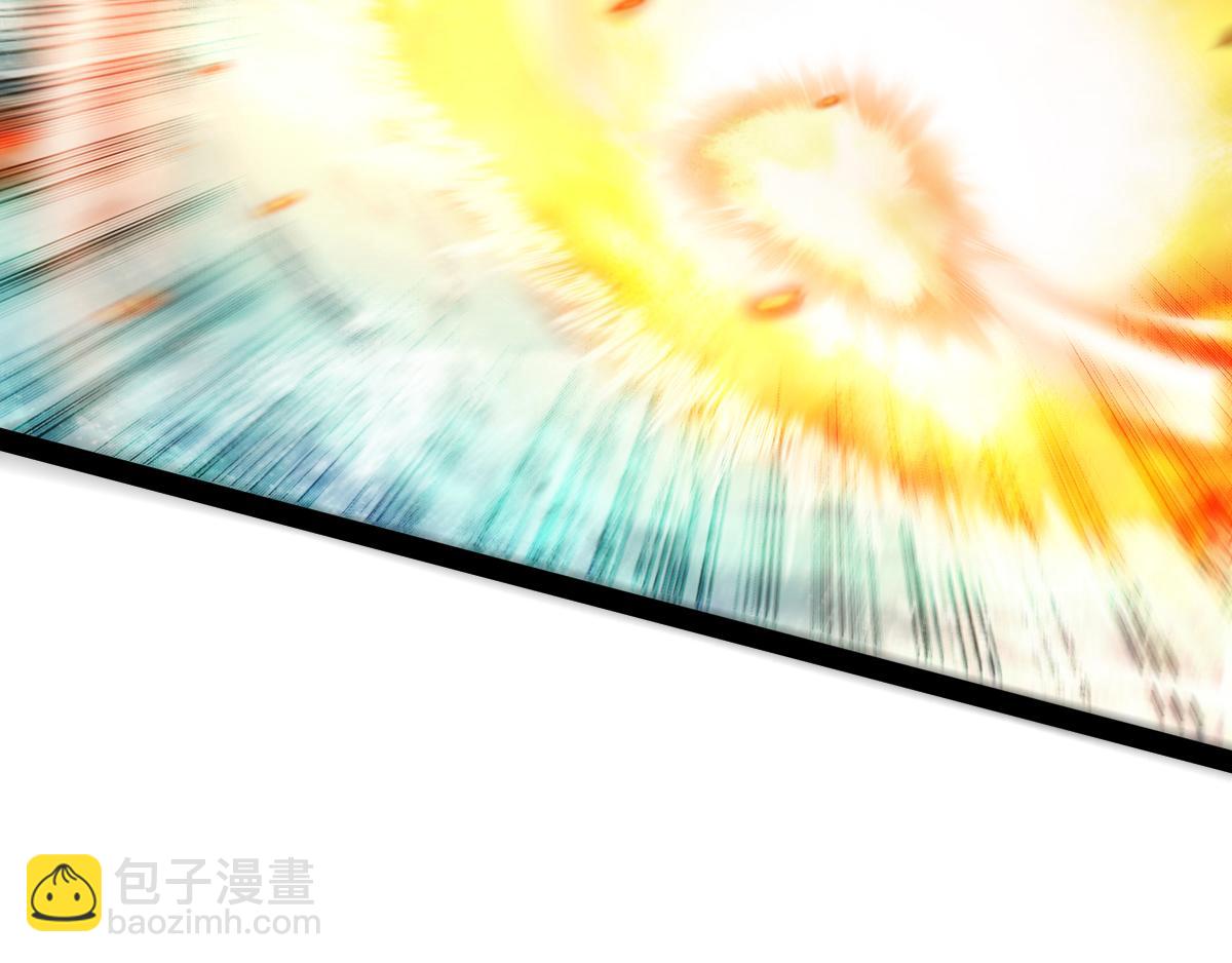 妖道至尊 - 第30話 魔族大軍進攻(1/2) - 2