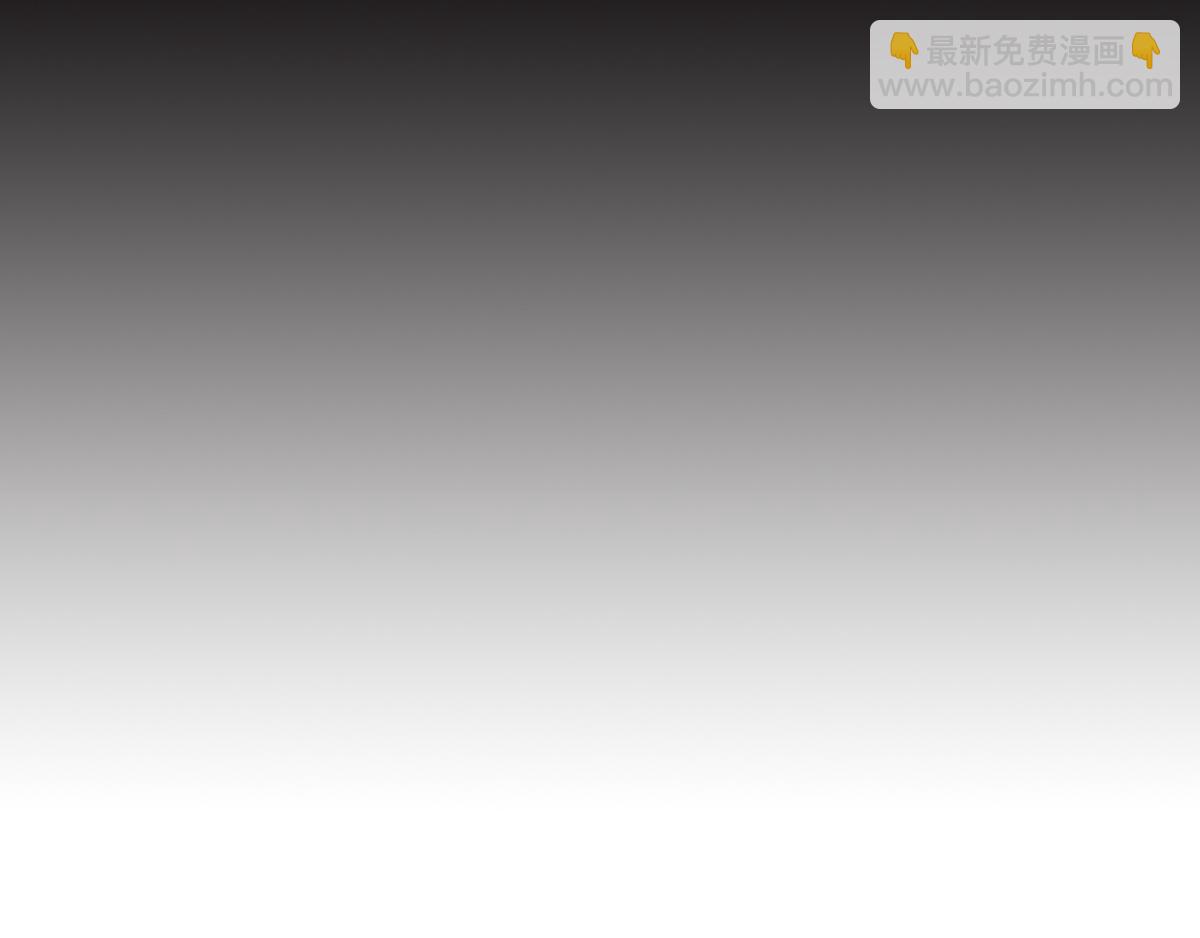 妖道至尊 - 第30話 魔族大軍進攻(1/2) - 2