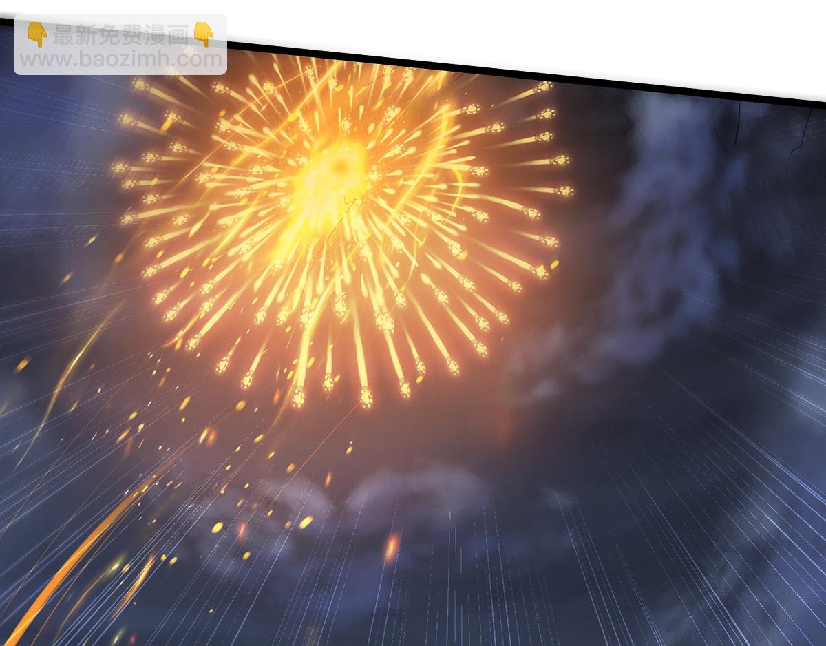 妖道至尊 - 第30話 魔族大軍進攻(2/2) - 2