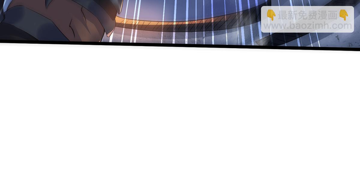 妖道至尊 - 第30話 魔族大軍進攻(2/2) - 4