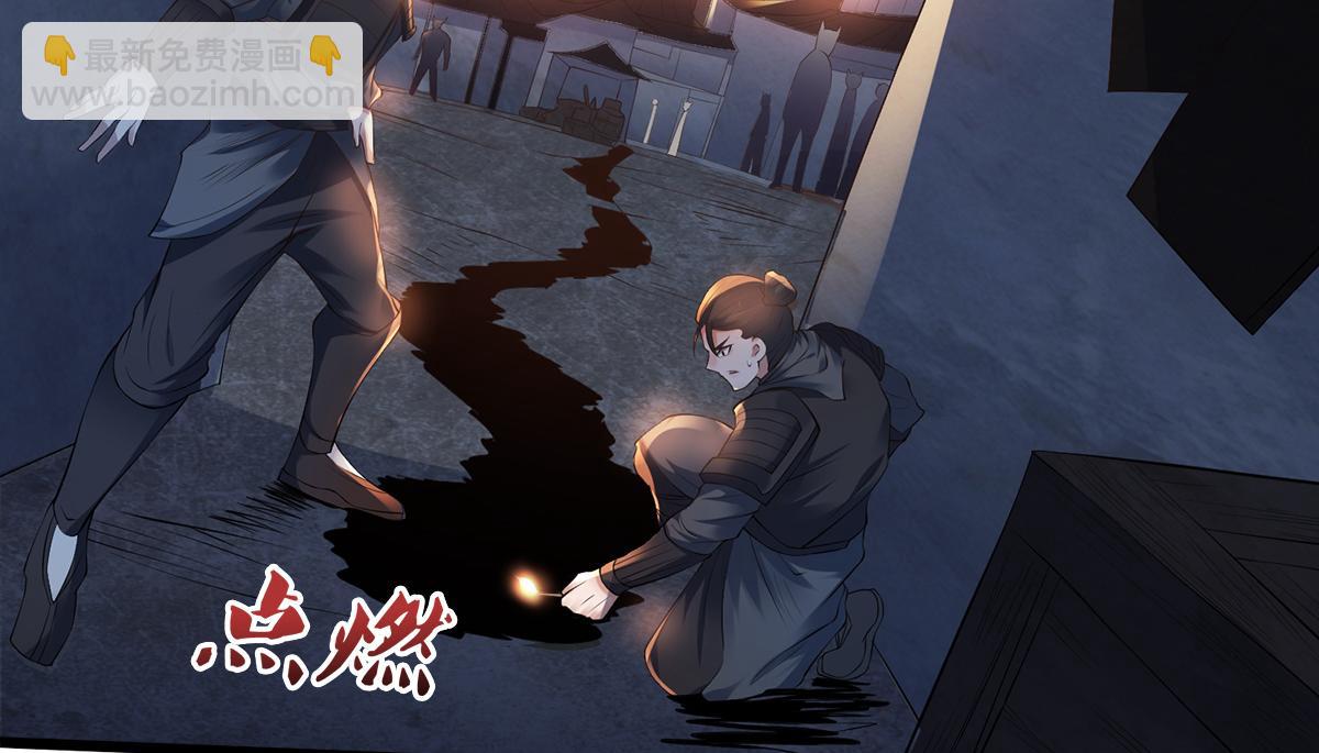 妖道至尊 - 第30話 魔族大軍進攻(2/2) - 7