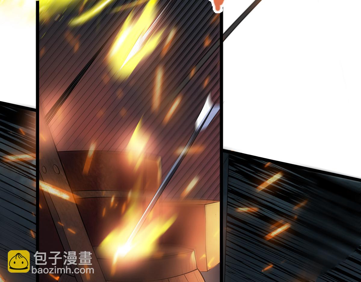 妖道至尊 - 第30話 魔族大軍進攻(2/2) - 2