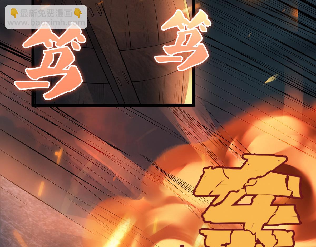 妖道至尊 - 第30話 魔族大軍進攻(2/2) - 4